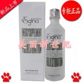 香格里拉洋甘菊舒缓排毒纯露