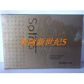 香格里拉1401精品黑祛黑头礼盒