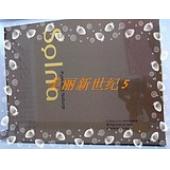 香格里拉精装专业美白礼盒