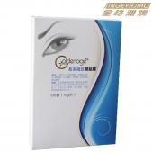 香格里拉化妆品护肤品金格雅娇 亮采减压眼贴膜