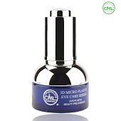 香蔓5.5 眼部塑颜原聚素20ml 抗衰 滋润