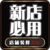 佛罗伦诗花都植物精华颈部套 5件套