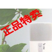 雪美姬A15茶盐象牙白粉底液35ml