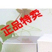 雪美姬A08茶盐光感美白嫩肤日霜35g