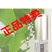 雪美姬A21茶盐光感美白嫩肤精华液加强型30ml
