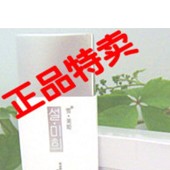 雪美姬A16茶盐自然美粉底液35ML