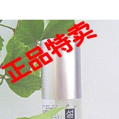 雪美姬A12茶盐光感美白嫩肤渗透精华