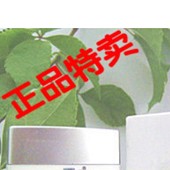 雪美姬A20茶盐光感美白嫩肤晚霜(加强型)35g