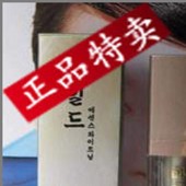 雪美姬2-N01 玑因润白菁华30ml