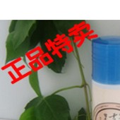 雪美姬CX15焕颜保湿菁华水100ml