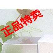 雪美姬D04蜂胶明眸修复眼霜40岁以上35G