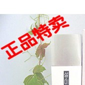 雪美姬328D01蜂胶眼部按摩冰晶35ml