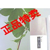 雪美姬E02金藕素 柔肤洁面乳100ml （已停产）