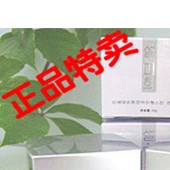 雪美姬E07金藕素柔肤修复霜35g