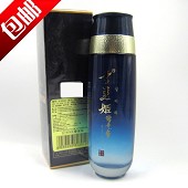 雪美姬2-A04A常白衡养调理水