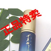 雪美姬2-A12A常白衡养渗透精华