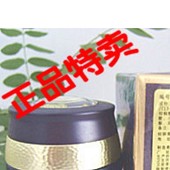 雪美姬2-A20A常白衡养晚霜 （精华型）