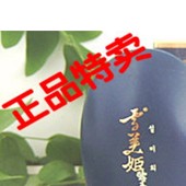 雪美姬2-A16A常白衡养自然白粉底液