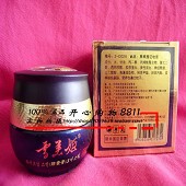 雪美姬D02A黑眼圈还幼膏20g