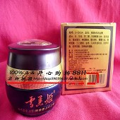 雪美姬D03A眼袋还幼金膏 20g