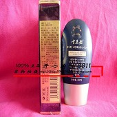雪美姬2-D06A美眼还幼膜30ml