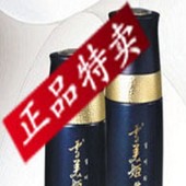 雪美姬2-TH07A 拱辰享飞燕纤手套