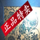 雪美姬2-TH02A 拱辰享*津水氧秘贴7件套