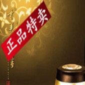 雪美姬津丝滑滋阴水乳（旅行套）TH22A