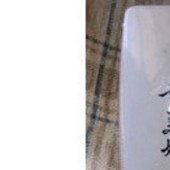 雪美姬拱辰享2-Y13A舒缓新生洁面乳200ml 院装