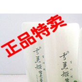 雪美姬2-Y01A 拱辰享常白衡养洁面乳200g