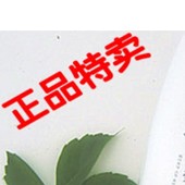 雪美姬2-Y06A拱辰享 常白衡养面膜200g 院装