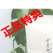 雪美姬2-Y09A 拱辰享 常白衡养软膜粉400g