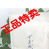 雪美姬2-Y10A 拱辰享 津乳泽软膜粉400g