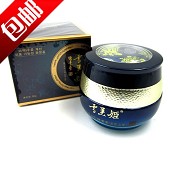 雪美姬拱辰享2-B08A津乳泽晚霜