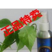 雪美姬2-B14A津玫瑰酵素露