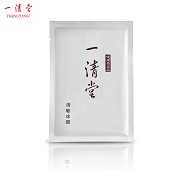一清堂清敏冰膜25ml*10片抗敏补水保湿面膜