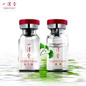 一清堂冻干粉3ml*2 去红血丝去皱去痘印补水 2对