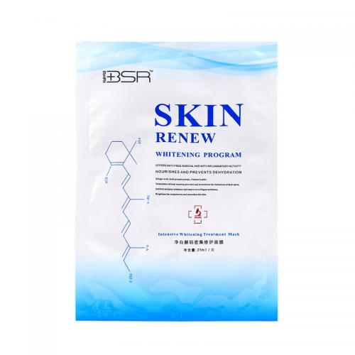 博生能净白解码密集修复面膜12片/盒