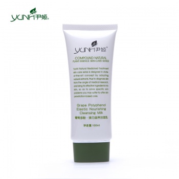 韩国尹姬 YB007 葡萄多酚弹力滋养洁面乳100ml 滋养 保湿