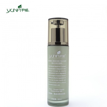 韩国尹姬YG003 芸香醇氧能润爽冰肤乳80ml （抗氧化）