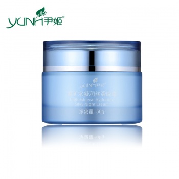 新品上市 韩国尹姬 高矿水凝润丝滑晚霜 50g 渗透补水面霜 滋润