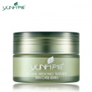 韩国尹姬H3O+ 弹滑补水亮肤霜50g 补水美白保湿滋润面霜 嫩肤抗皱霜