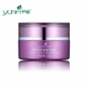正品 韩国尹姬高机能舒缓精华眼膜 30g 深度去纹 滋润缓解眼疲劳