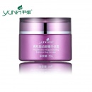 韩国尹姬 高机能幼颜精华日霜 50g 深度滋润抗皱 保湿去细纹面霜
