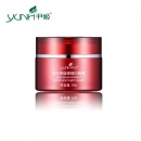 正品尹姬 高光感璀璨臻白晚霜50g  美白修护肌肤 亮肤霜保湿霜