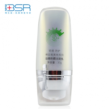 博生能SP88动感防晒太阳乳(轻盈绿) 30g SPF30+/PA++ 嫩白遮瑕隔离防紫外线