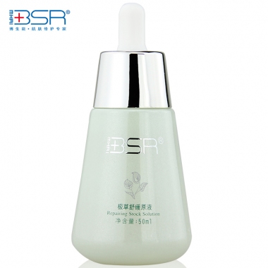 博生能极草舒缓原液50ml补水保湿收缩毛孔修护精华液