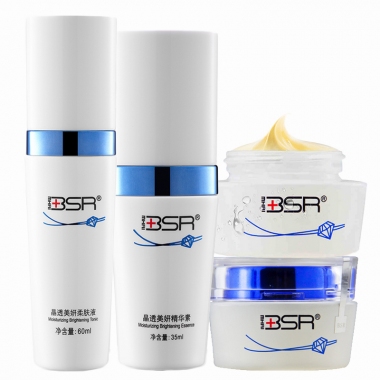 博生能晶透美妍组合套装 4件套 嫩白补水保湿退黄蜕生瓷白升级