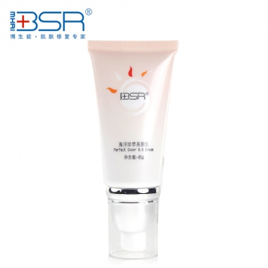 博生能海洋珍萃多效美颜乳45g BB霜隔离遮瑕皙白
