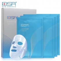 博生能海洋珍萃蚕丝面膜贴 6片/盒 嫩白补水保湿紧致